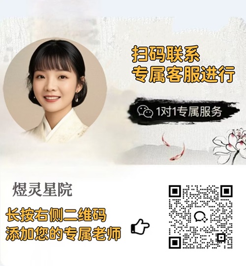客服二维码背景图
